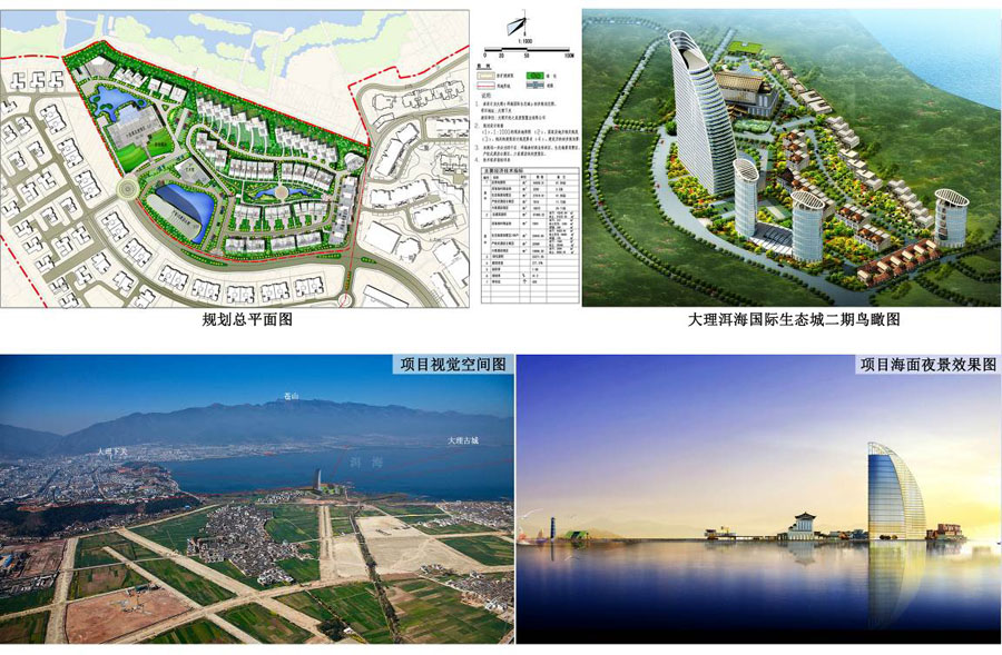 云南城镇建设工程设计有限公司宣传文件